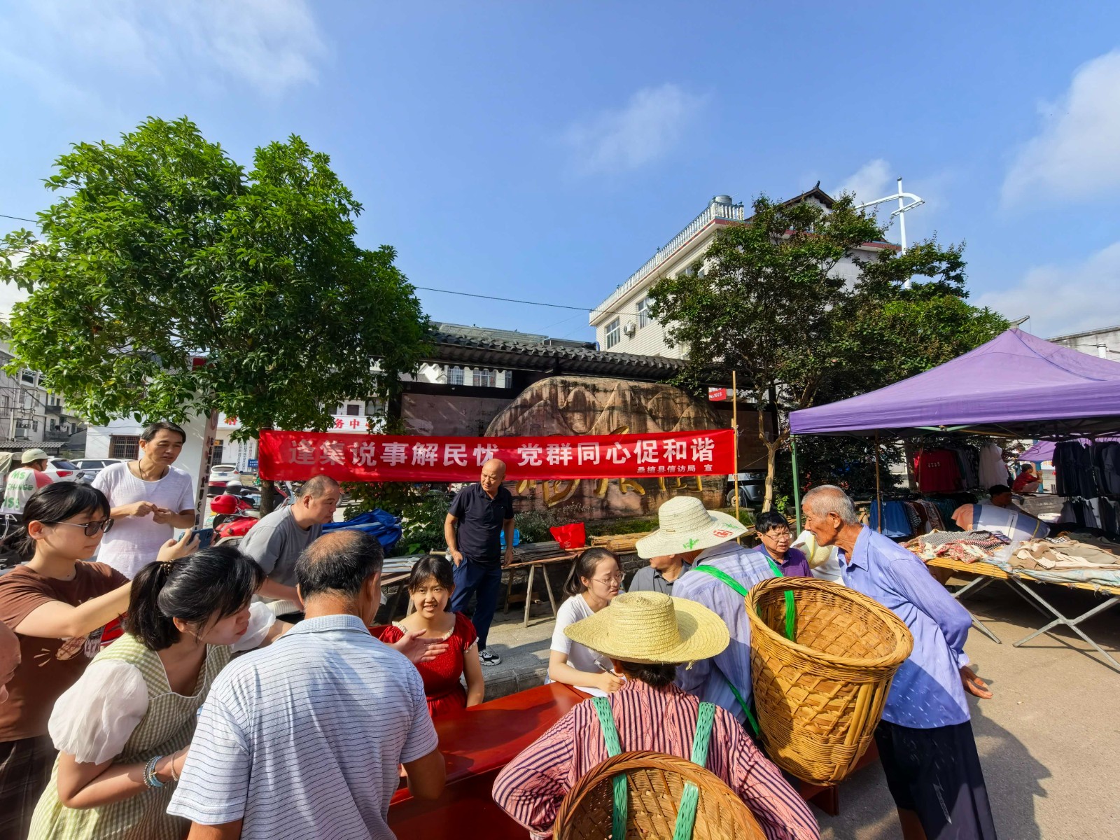 县信访局组织开展“逢集说事”解民忧活动