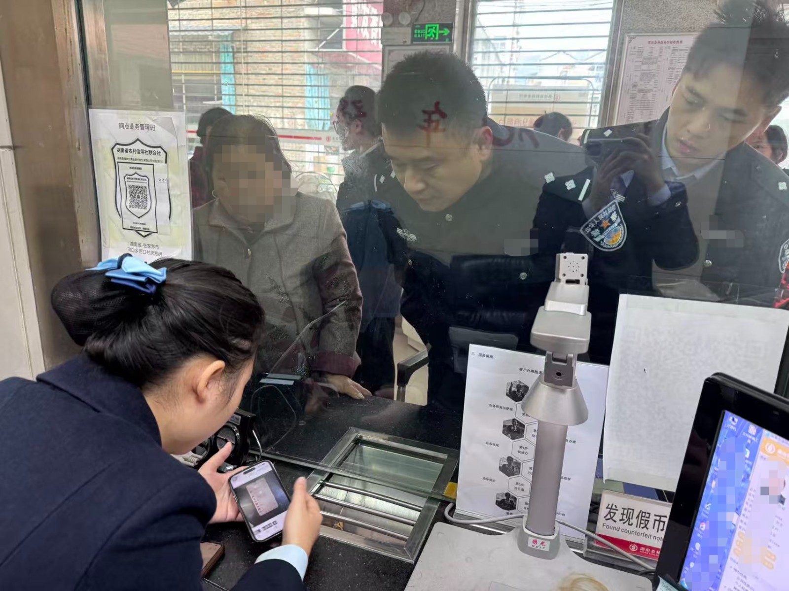 桑植农商银行：警银联动  成功拦截一起“假律师”诈骗案件