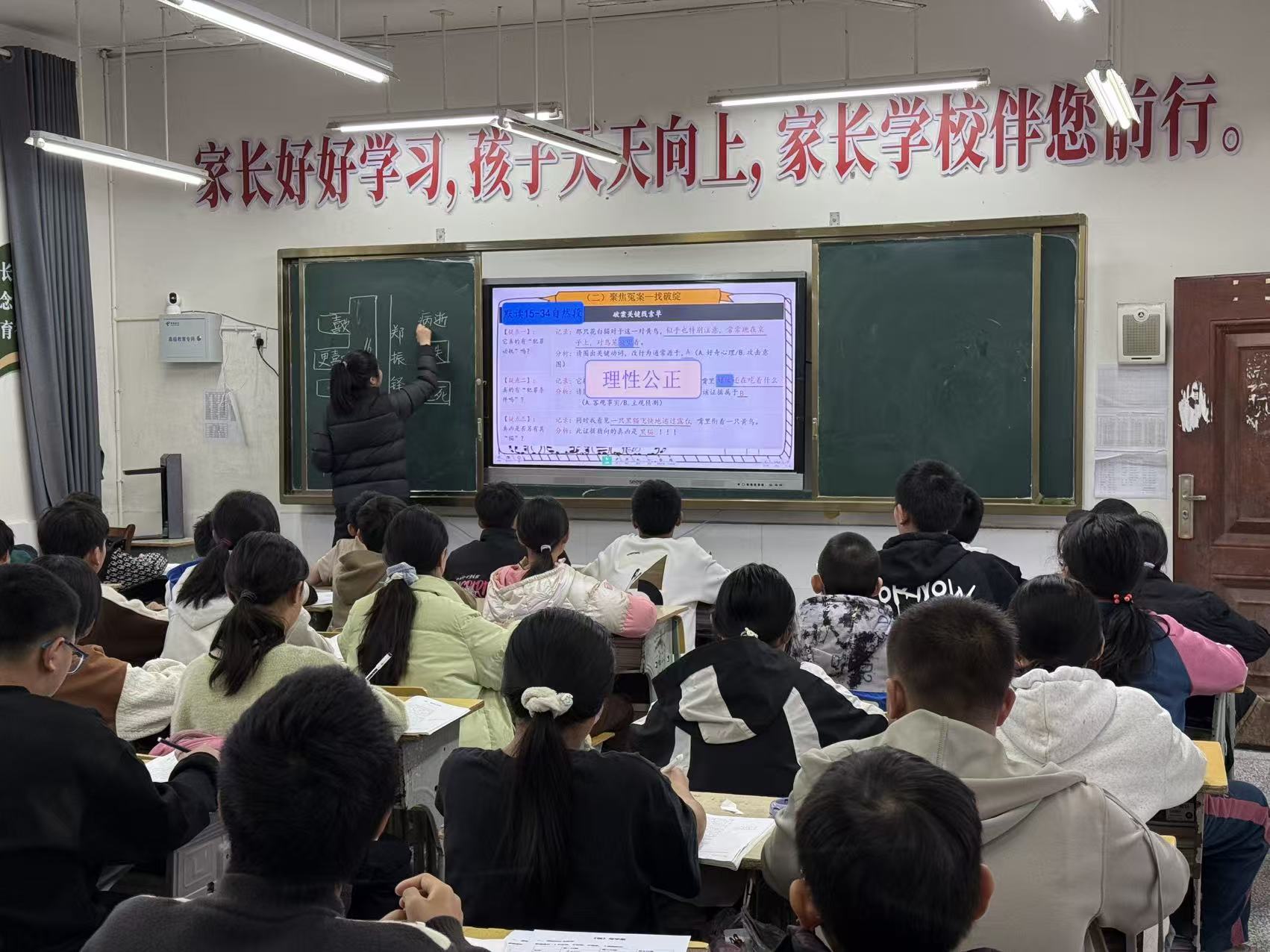 陈家河中学片区中小学教师教学比武举行复赛