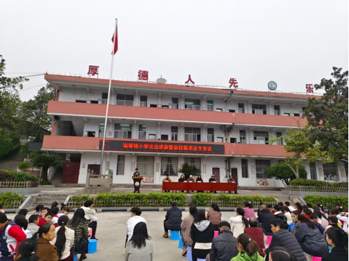 瑞塔铺小学：筑牢安全防线 护航健康成长