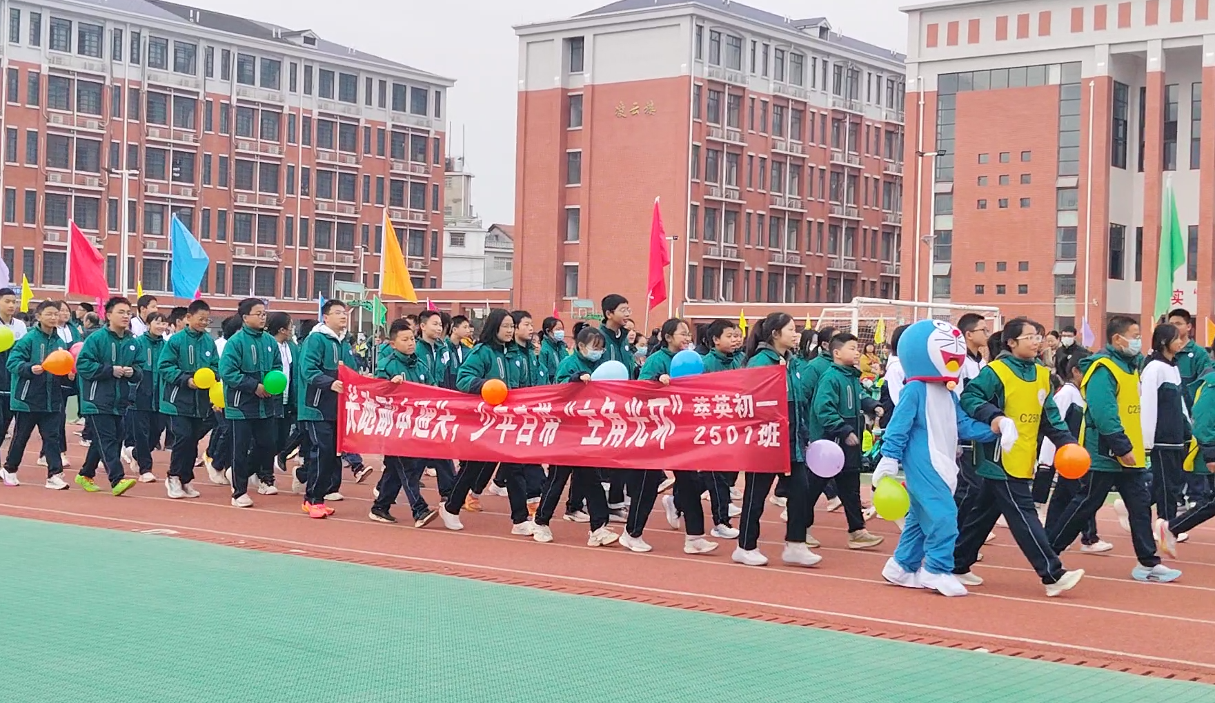 桑植县萃英学校第三届体育艺术节开幕