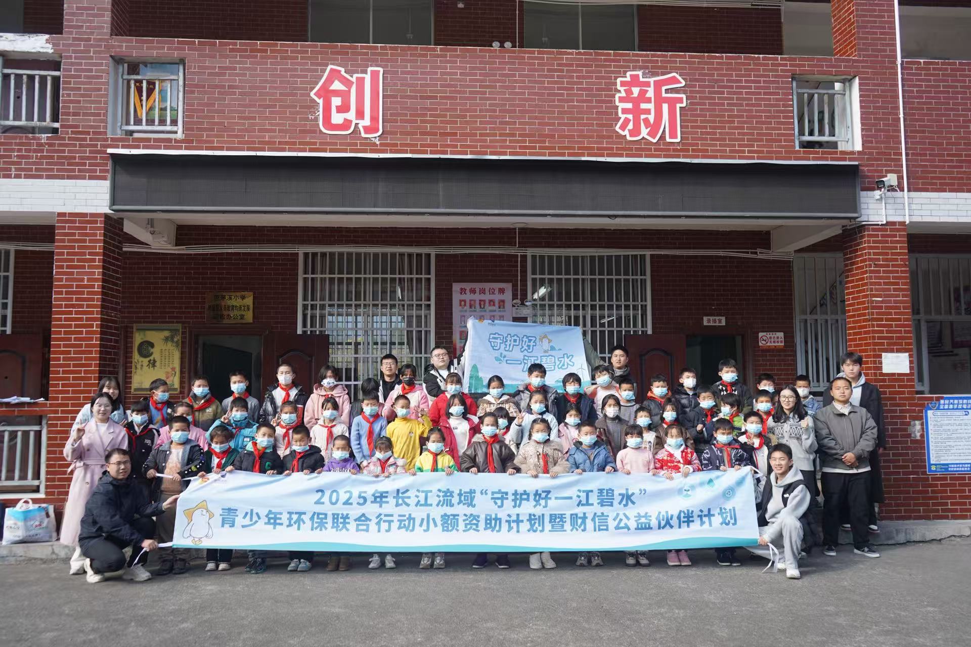 桑植县选调生开展“青赴绿意·大美湖湘” 主题系列实践活动