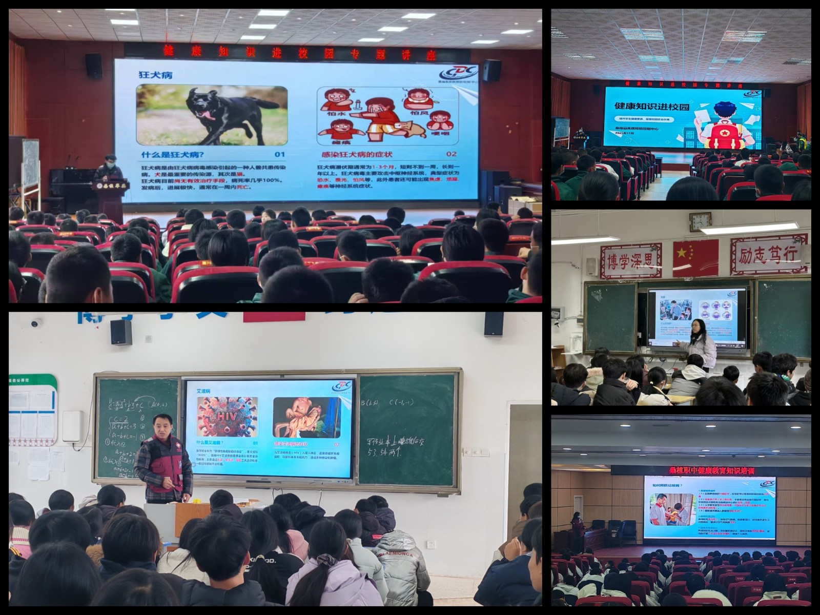 桑植县疾控中心：健康知识进校园 筑牢健康防护墙