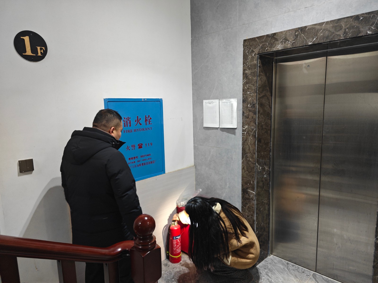 八大公山镇：联动检查除隐患 安全守护不松懈