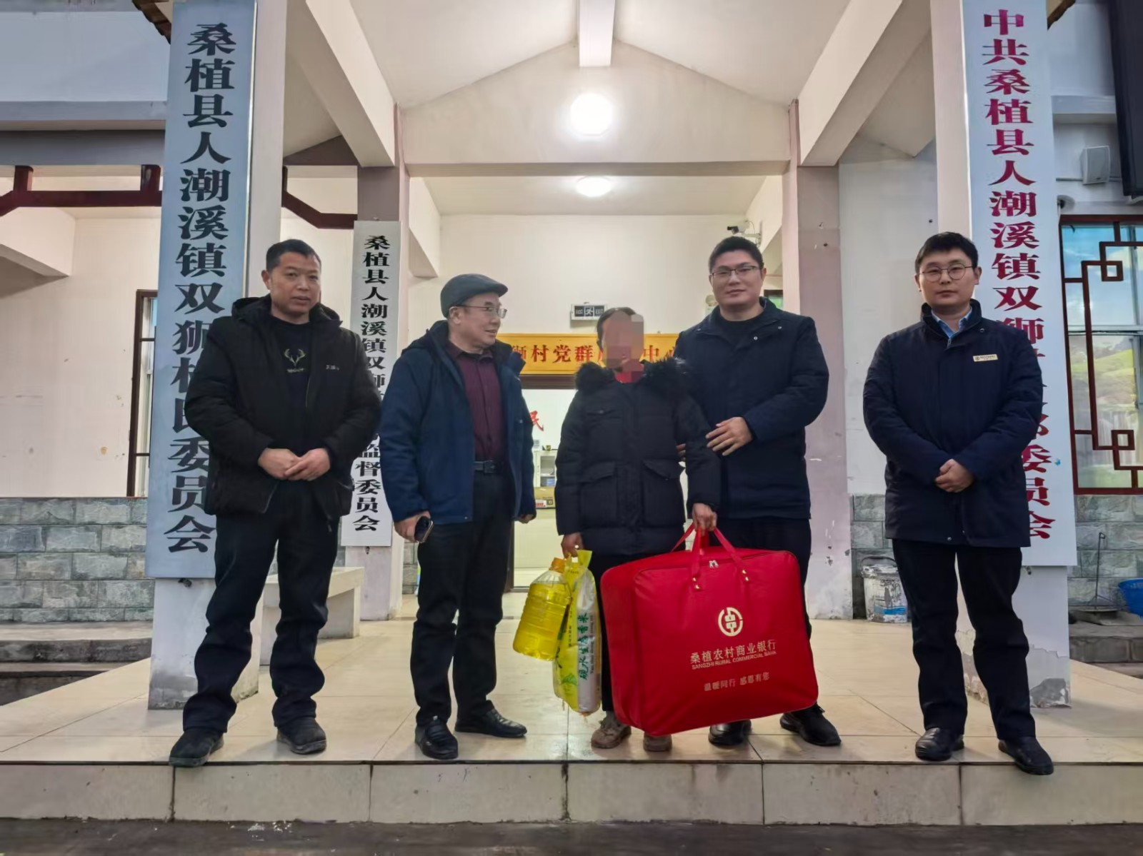 桑植农商银行：紧急驰援彰显农商温度