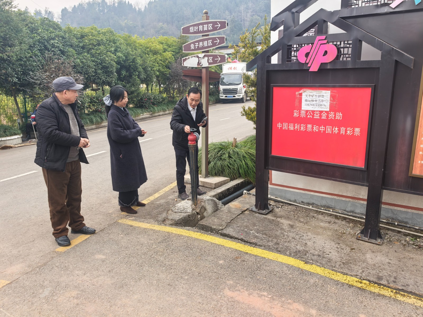 新春走基层丨空壳树乡开展春节前安全生产专项检查