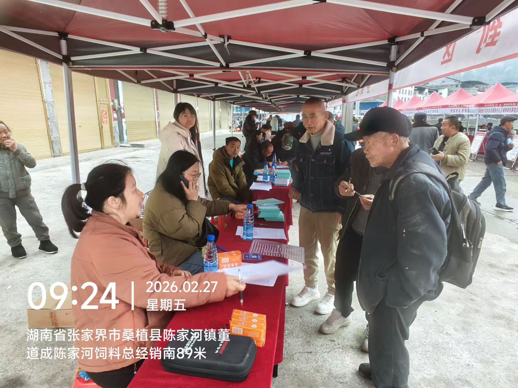 桑植县2026年春风行动暨就业援助月陈家河镇专场招聘会举行