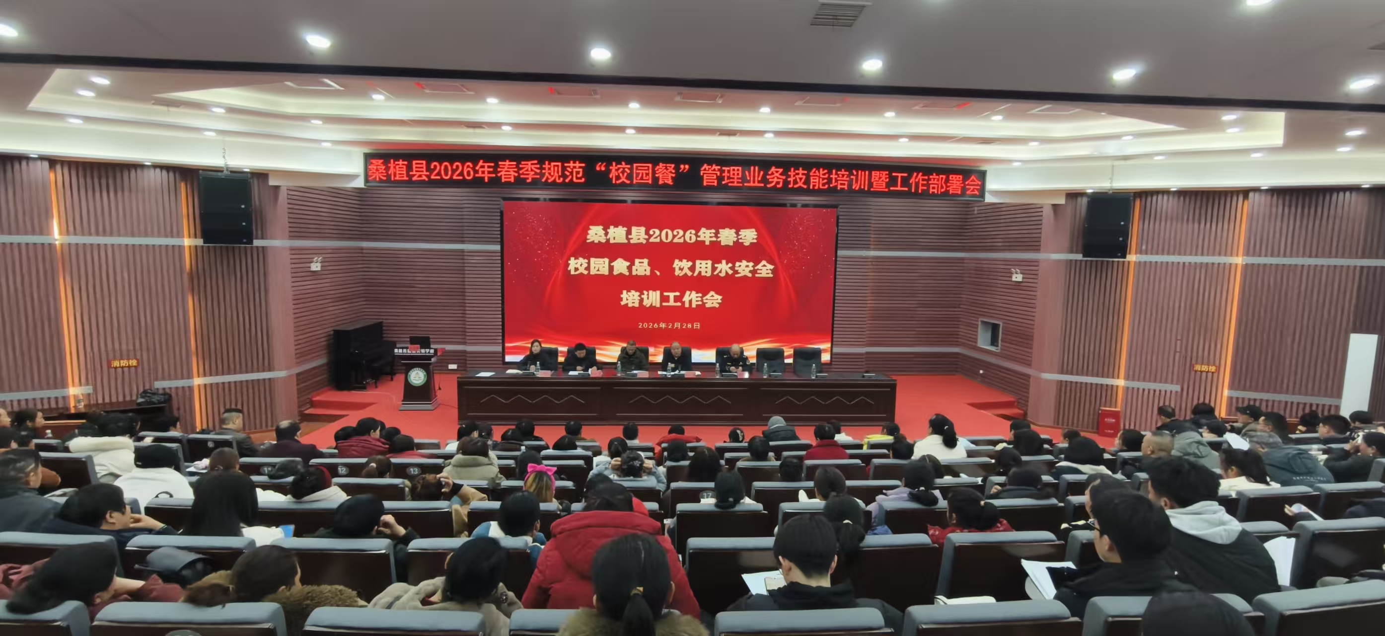 严管校园餐、饮用水、商店！桑植县抓实校园安全保障