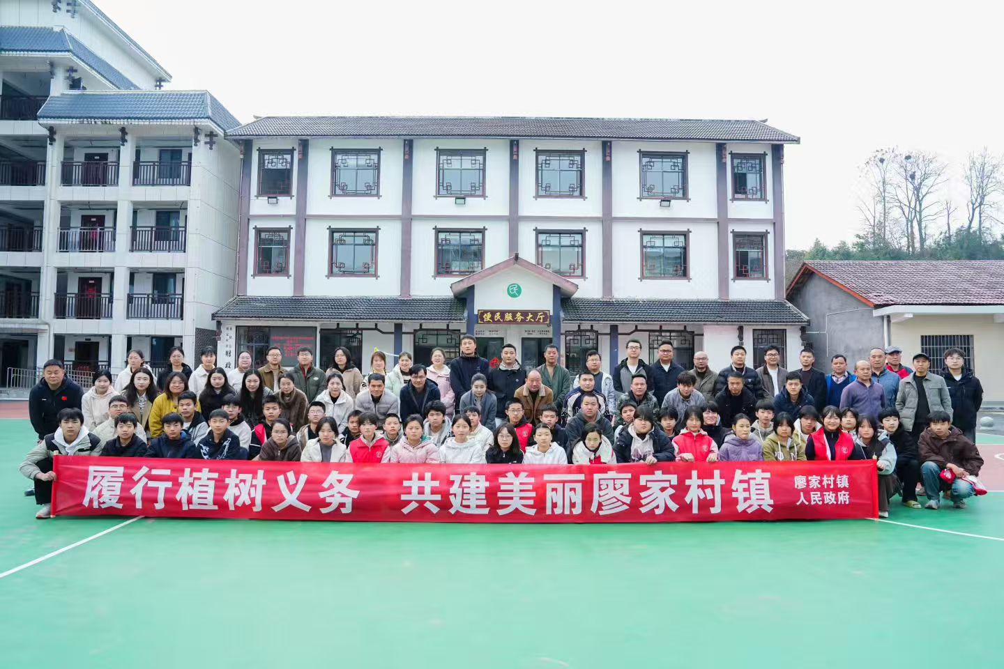 植此新绿，不负春光 ——廖家村镇开展义务植树活动