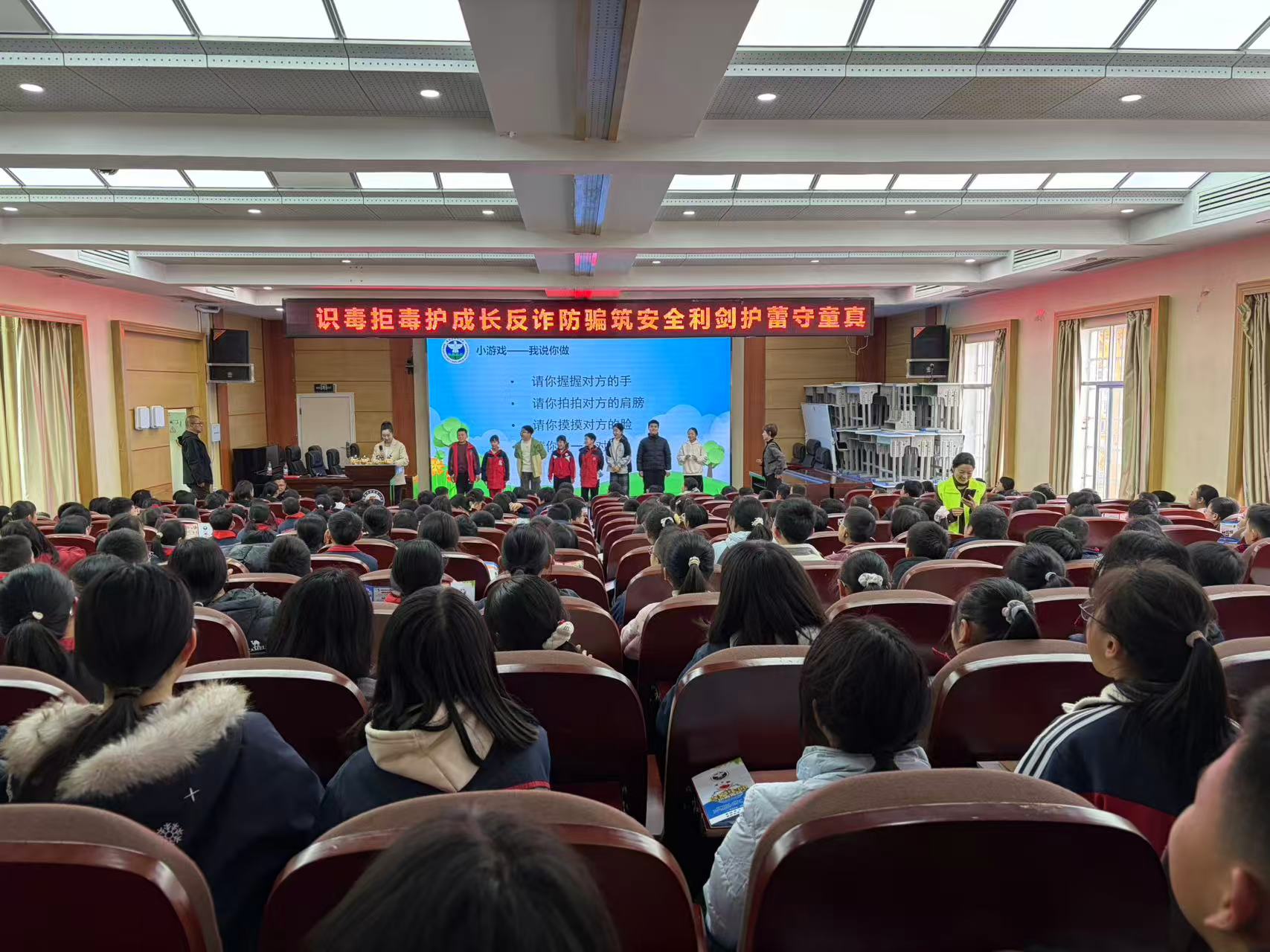 澧源镇第一小学开展禁毒反诈暨法治安全进校园专题讲座