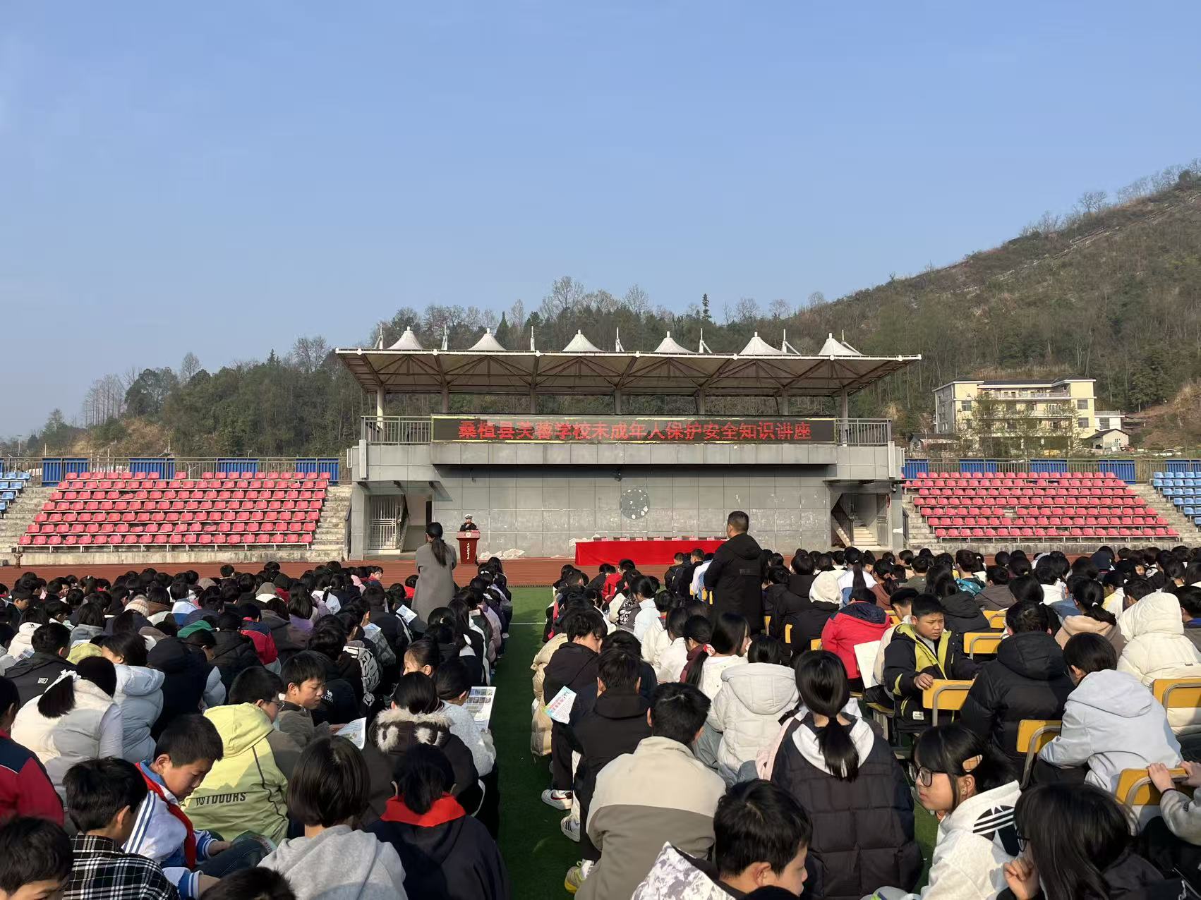 多部门“组团”送安全 桑植芙蓉学校这堂讲座“干货”满满