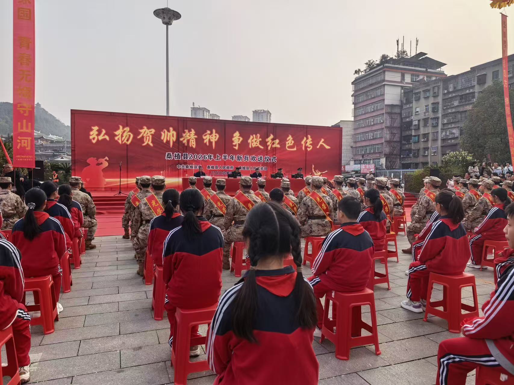 澧源镇第一小学开展“童心送新兵 热血暖军行”活动