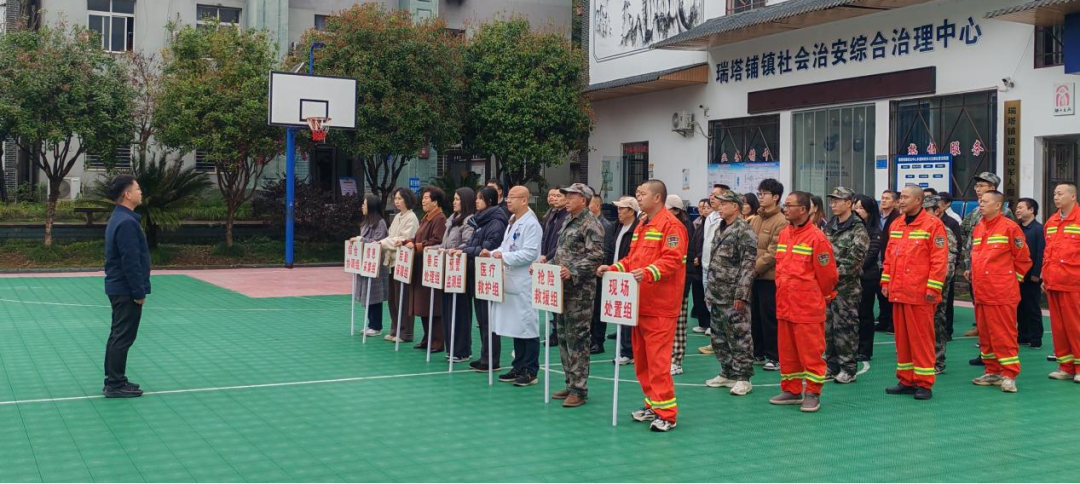 瑞塔铺镇开展综合应急演练 筑牢安全防线