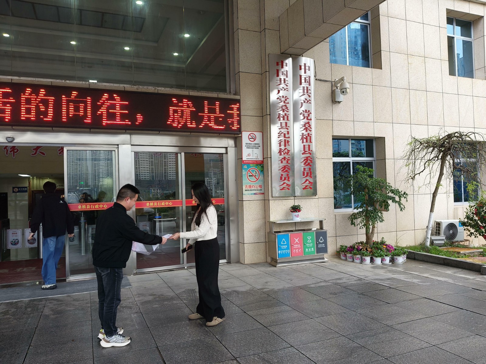 桑植：巡察利剑促节能 绿色机关作表率