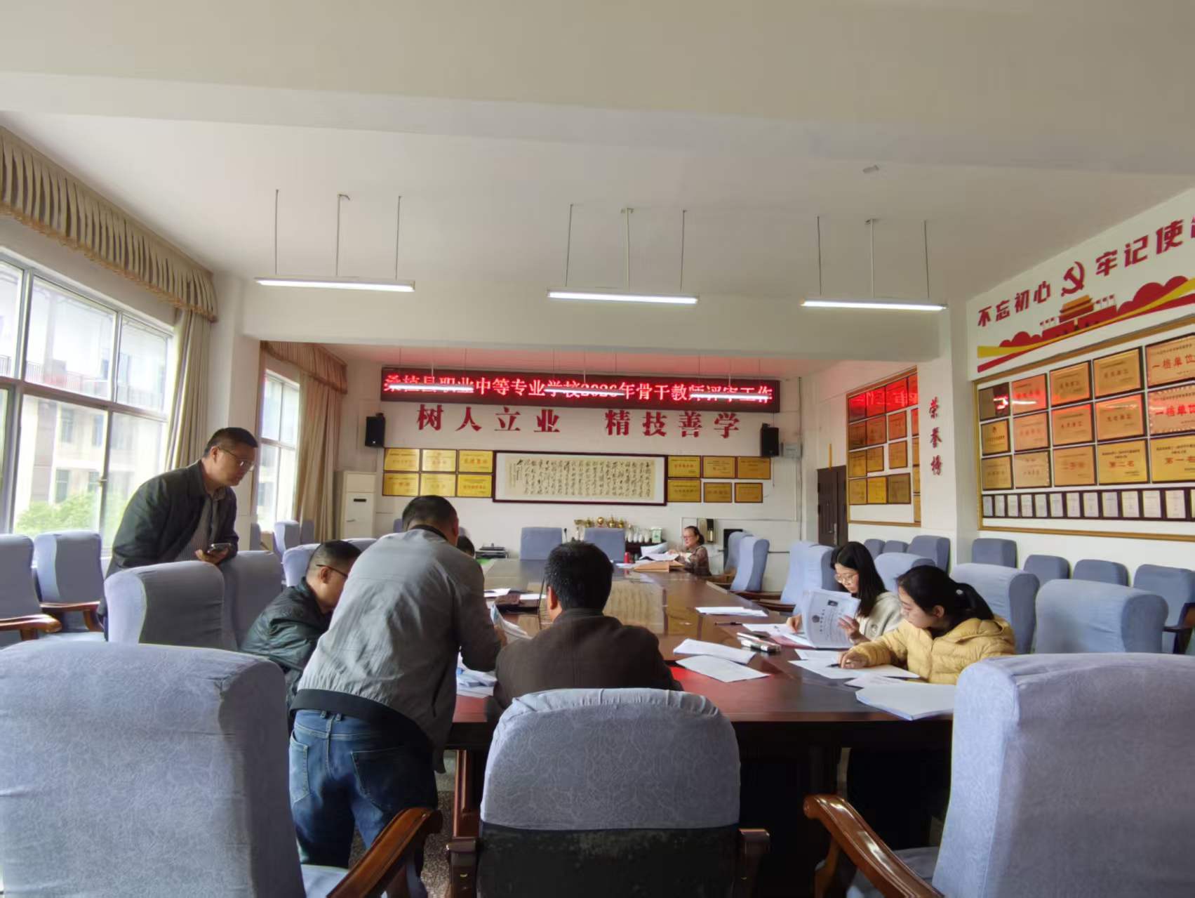 以评促优强师资 桑植职校“双名工程”评选圆满完成