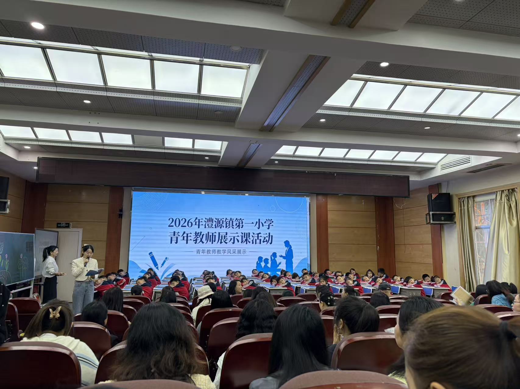 澧源镇第一小学2026年青年教师展示课活动圆满举行