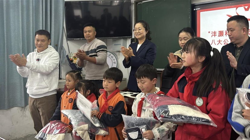 沣灏科技爱心助学 情暖八大公山小学