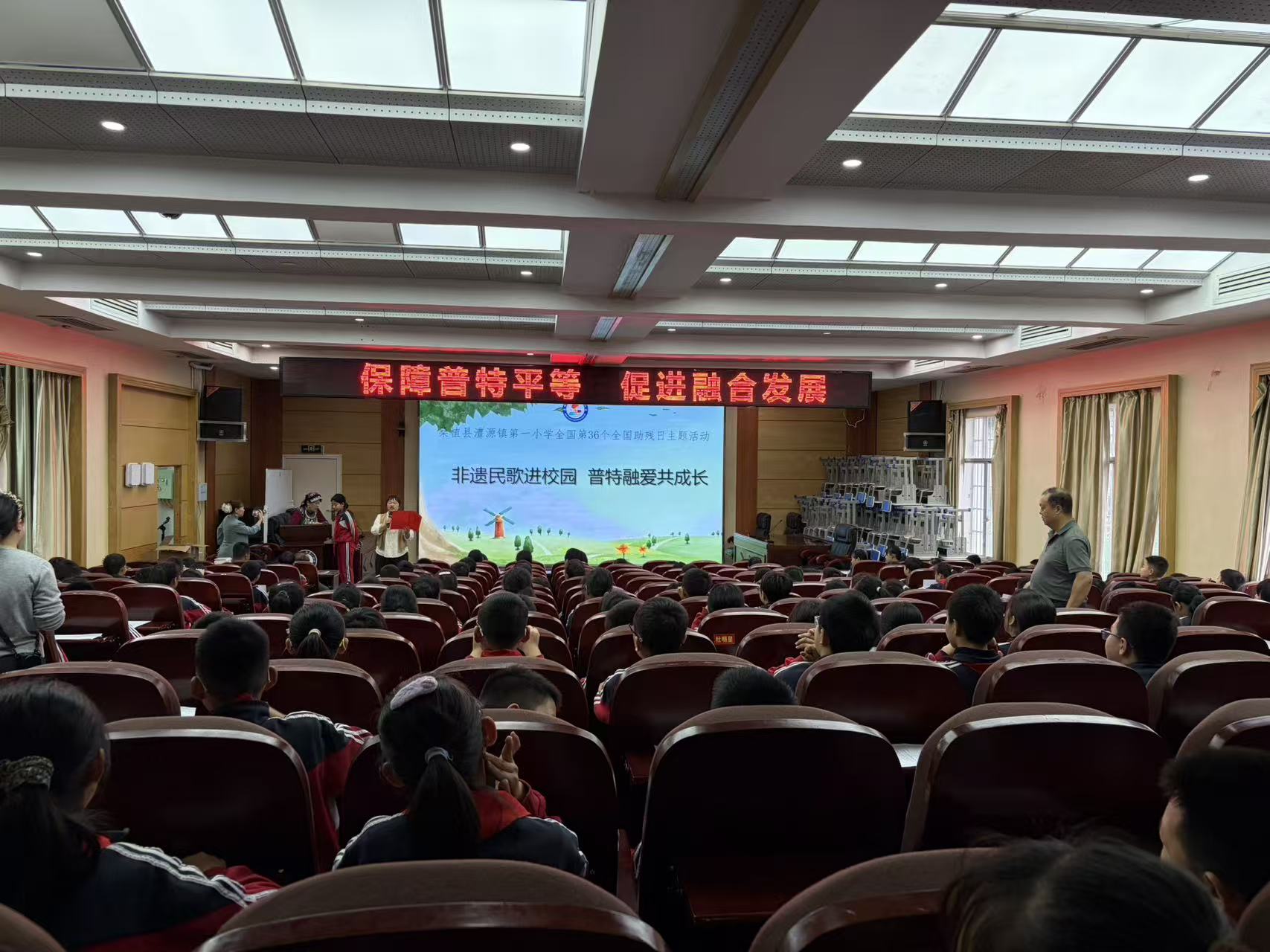 澧源镇第一小学开展第36个全国助残日主题活动