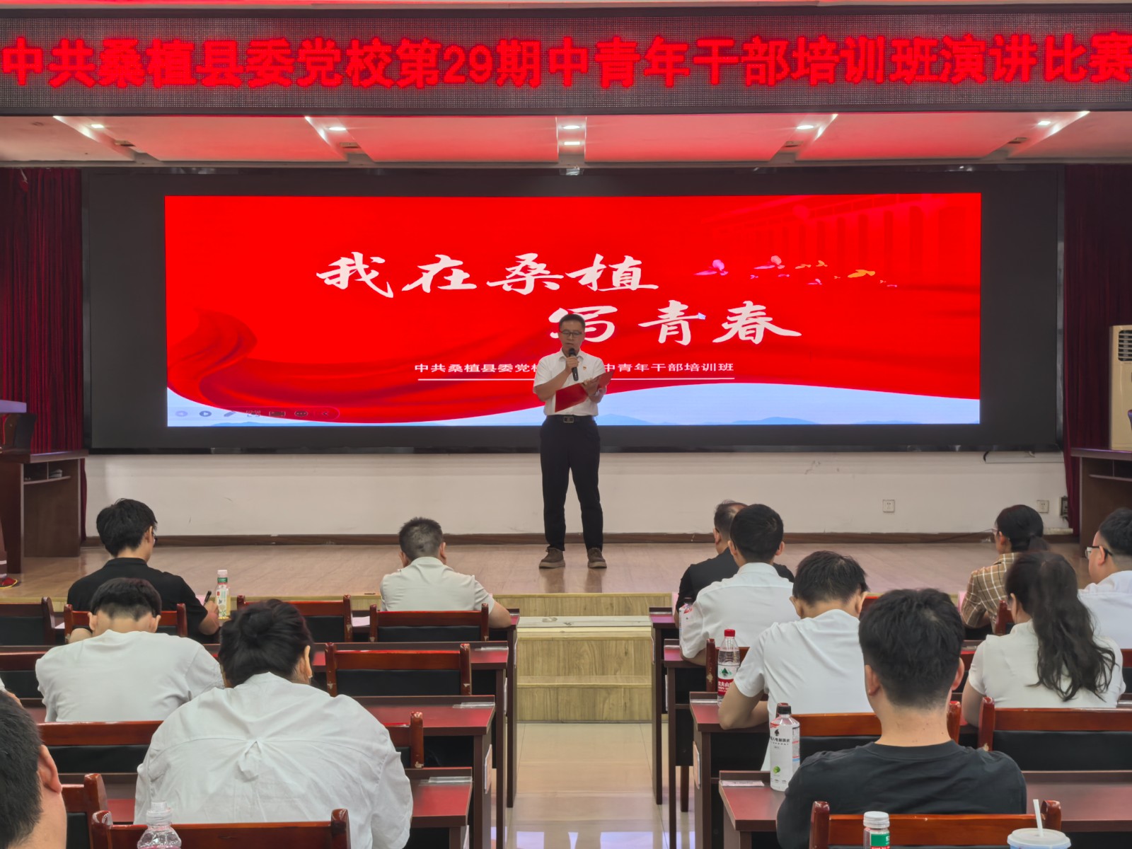 “我在桑植写青春”演讲比赛：赓续红色文脉 绽放青春芳华