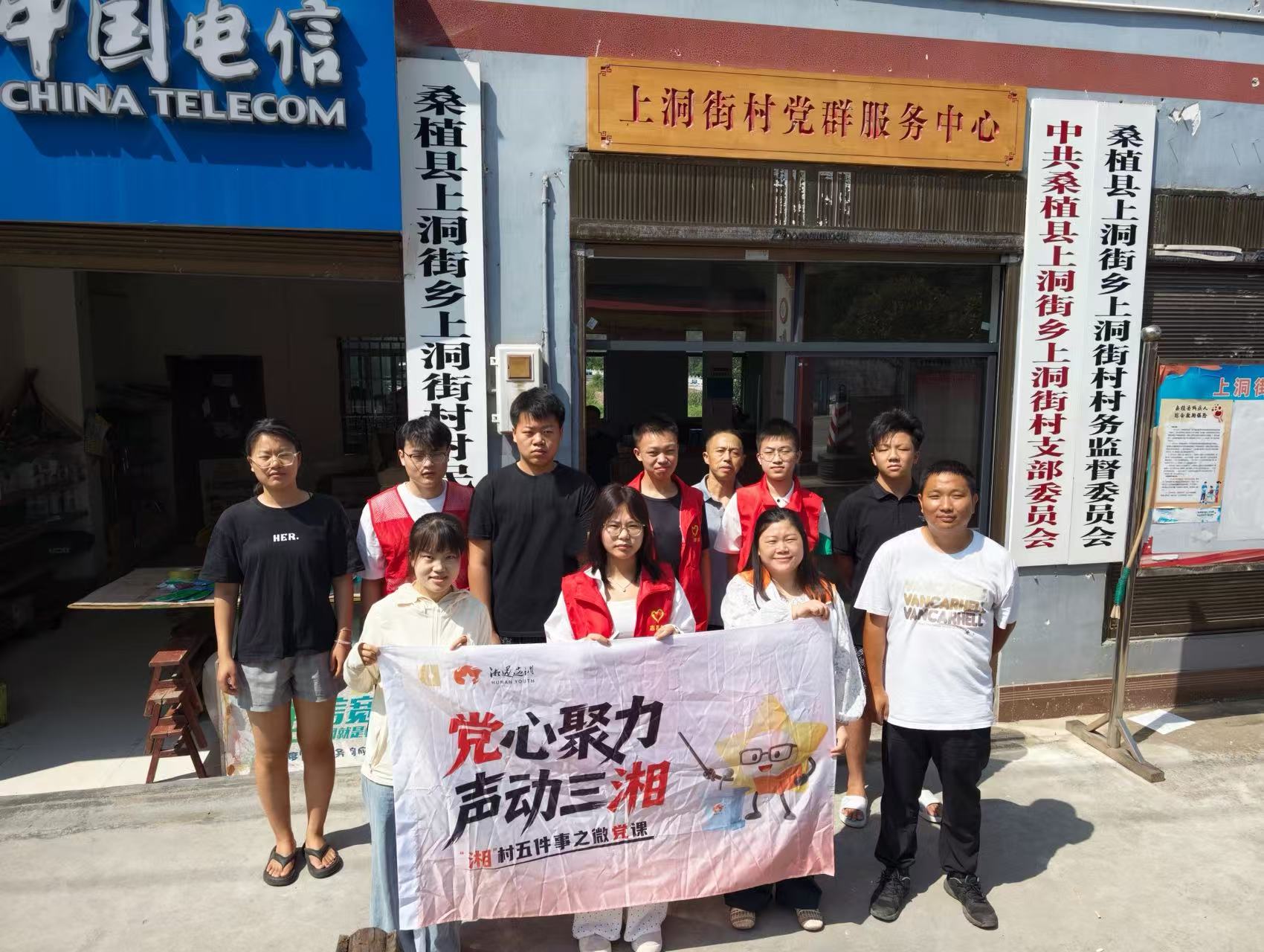 上洞街村依托党群服务中心打造群众“家门口的幸福圈”