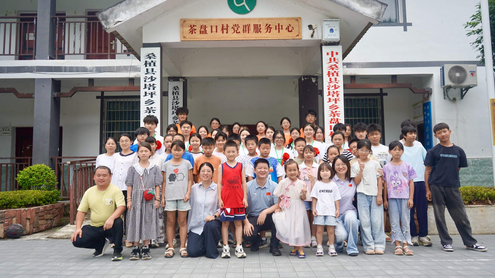 沙塔坪乡：党群阵地“活”起来 童心港湾“暖”起来