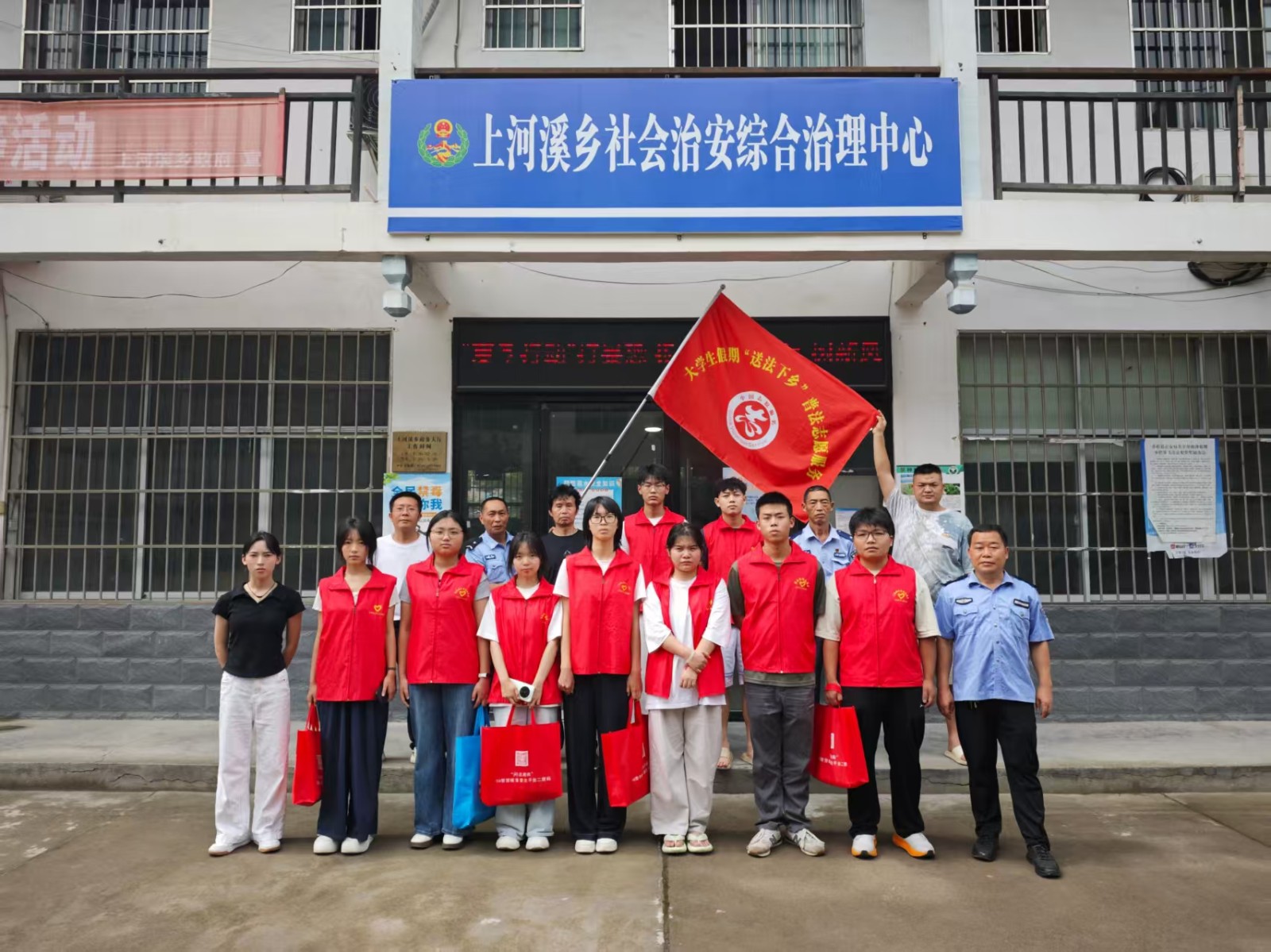 上河溪乡：青春送法下村组 法治服务到家门口