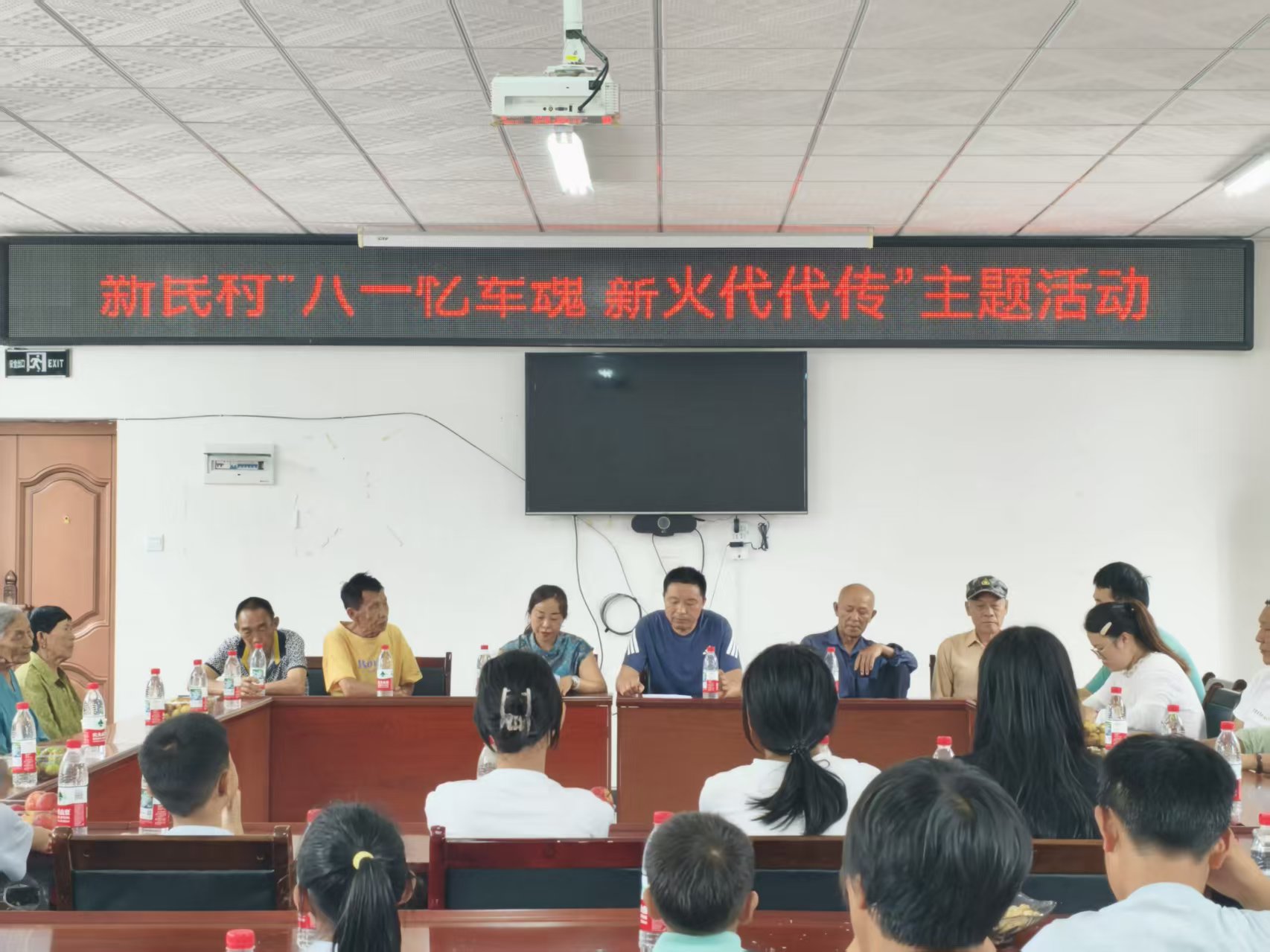 河口乡新民村开展“八一忆军魂·薪火代代传”主题活动