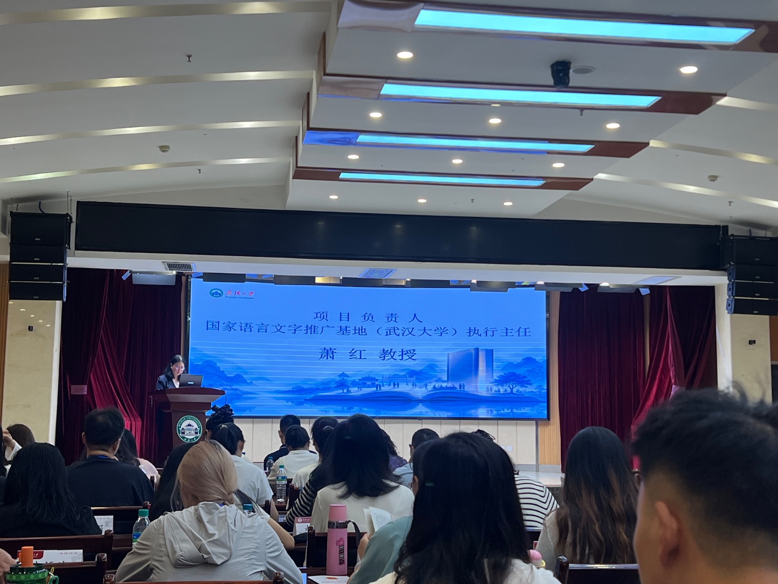 2026全国中小学教师中华优秀语言文化能力提升培训班开班