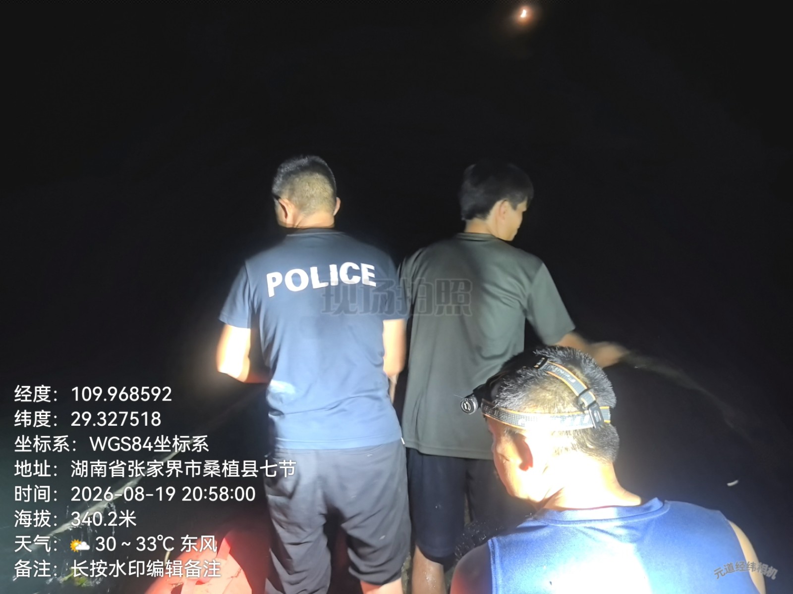 上洞街乡开展禁捕退捕专项整治行动