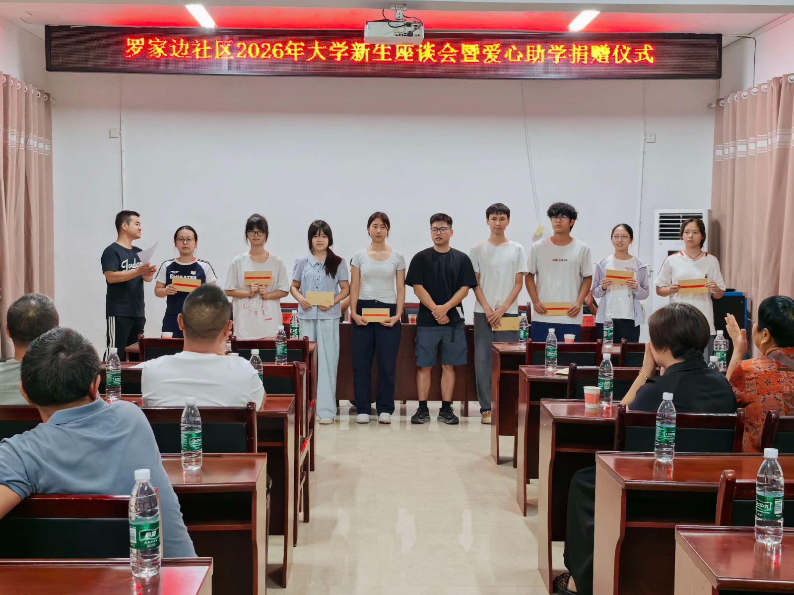 瑞塔铺镇罗家边社区开展爱心助学活动