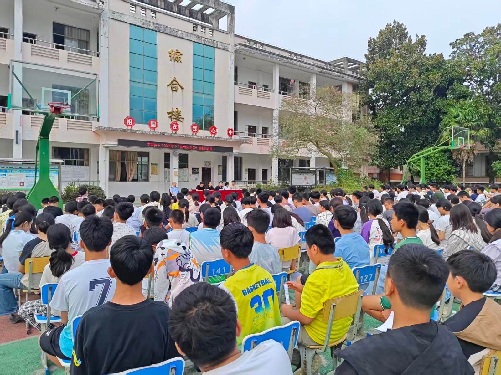 空壳树乡：上好开学第一课 筑牢安全防线