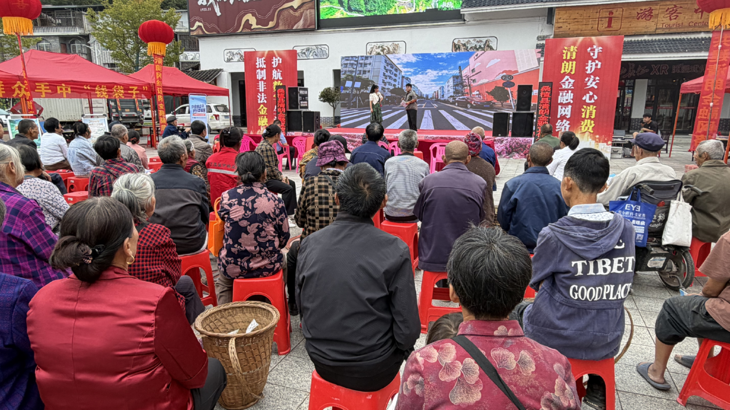 桑植金融监管支局开展2026年金融教育 宣传周活动