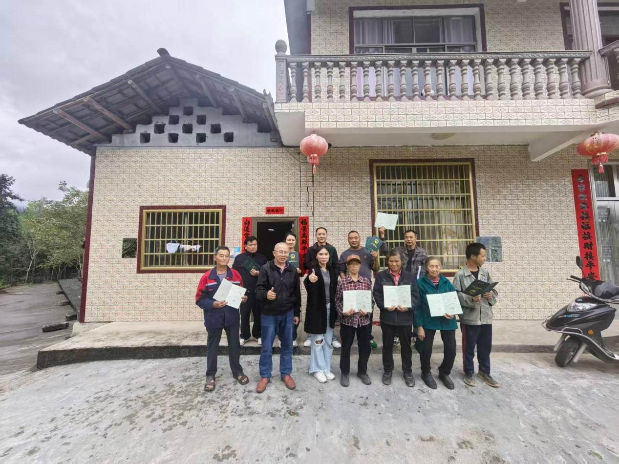 八大公山镇发放集体林地收益权证