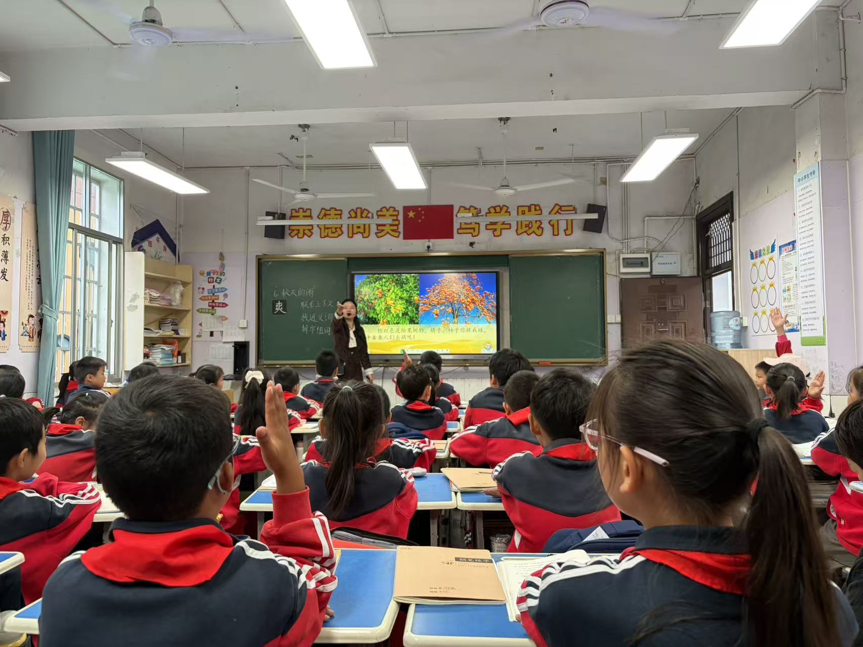 澧源镇第一小学开展新进教师展示课活动