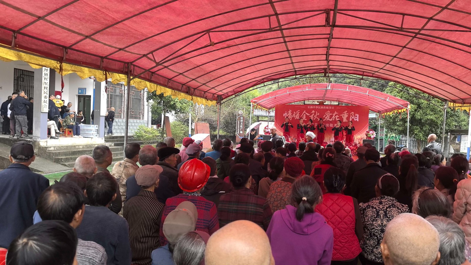 龙潭坪镇红军村：重阳佳节送温暖 红色阵地聚民心