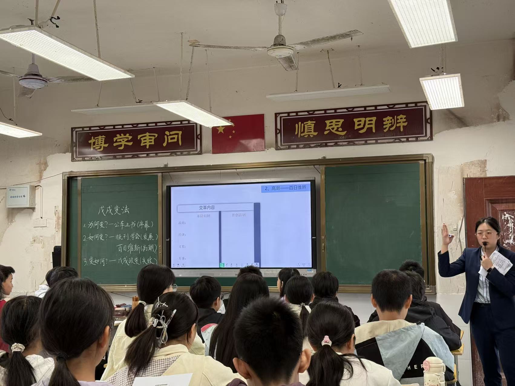 2026年秋季陈家河片区“走进新教材”教学比武复赛开赛